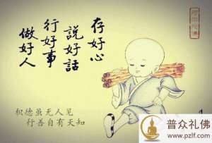 十种处世